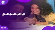 نانسي صلاح تكشف عن صدمة السحر وتفاصيل مؤثرة عن رحلتها مع الثقة بالنفس