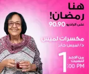 مكسيرات لميس تستعرض مواقف وطنية خالدة للشيخ العدوي والبابا كيرلس الخامس