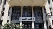لبنان يفرغ قصر العدل في بعبدا تحسباً لتهديدات أمنية وسط تصعيد عسكري مع إسرائيل