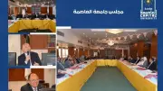 جامعة العاصمة تبحث خطة تطوير المكتبة المركزية لتعزيز دورها العلمي والثقافي