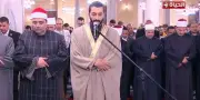 بث مباشر لصلاتي العشاء والتراويح من مسجد الإمام الحسين بالقاهرة