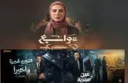 الدراما والواقع: أرقام الاستغاثة تظهر على الشاشة لتغيير حياة المشاهدين في رمضان