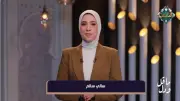 الإعلامية سالي سالم تؤكد: الأخوة في الإسلام رابطة إيمانية قائمة على الرحمة والتكافل