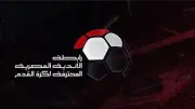 رابطة الأندية تفرض عقوبات صارمة: إيقاف لاعب الزمالك وغيره من المشاغبين في الدوري المصري