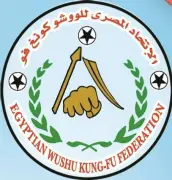 اتحاد الكونغ فو يحدد موعد بطولة الجمهورية لمنتخبات المناطق في ساندا بينين