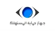 جهاز حماية المستهلك يوسع حملاته الرقابية لمواجهة الممارسات الاحتكارية في الأسواق