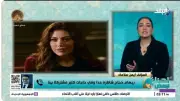 أيمن سلامة يشيد بموهبة ريهام حجاج وتنوع الدراما المصرية هذا العام