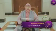 واعظات بالأزهر يطالبن بمراجعة النفس وتجديد الإيمان في رمضان