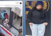 الداخلية تكشف عن ملابسات تقييد مسن داخل دار رعاية بالقاهرة