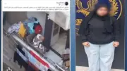 القبض على صاحبة دار مسنين غير مرخصة بعد واقعة تقييد مسن في مصر الجديدة