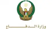 وزارة الدفاع الإماراتية: الدفاعات الجوية تواجه اعتداءات صاروخية وطائرات مسيرة إيرانية