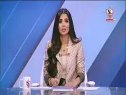 استدعاء الممثل القانوني لقناة الزمالك بسبب مخالفات برنامج فرح علي