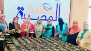 مبادرة مطبخ المصرية بكفر الشيخ تواصل تمكين المرأة ودعم الأسر المحتاجة