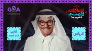 رابح صقر يحيي حفلاً غنائياً في الرياض ثاني أيام عيد الفطر وسط توقعات بحضور جماهيري كبير