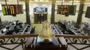 ارتفاع قياسي في تداولات البورصة المصرية مع صعود المؤشرات في نهاية الأسبوع