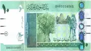 استقرار سعر الدولار أمام الجنيه السوداني في بنك السودان المركزي اليوم
