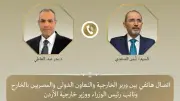 وزير الخارجية: تنسيق مصري أردني لخفض التصعيد وتعزيز الأمن الإقليمي