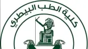 جامعة القاهرة تطلق مركزًا للتدريب المهني بطب بيطري لربط التعليم بسوق العمل