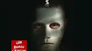 مخرج 