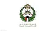 الكويت تعلن إسقاط طائرتين مسيرتين في إطار تعزيز الأمن الوطني