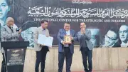 المركز القومي للمسرح يكرم المخرج خالد جلال في احتفالية اليوم العالمي للمسرح