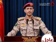 الحوثيون يعلنون قصف أهداف عسكرية إسرائيلية حساسة جنوب إسرائيل