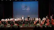 دار الأوبرا تستضيف حفلاً لأوركسترا النور والأمل بمشاركة عمرو سليم