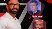 شيكابالا وبركات ضيفا إبراهيم فايق في حلقة خاصة عن الدوري ومنتخب مصر
