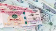 ارتفاع سعر الدرهم الإماراتي أمام الجنيه في البنوك المصرية مساء الإثنين