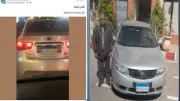 الأمن يضبط سائقاً طمس لوحة سيارته المعدنية عمداً في البحيرة