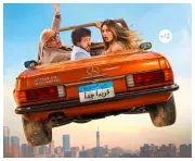 ليلى علوي تعلن عن البطولة الرسمية لفيلم 'ابن مين' وتكشف تفاصيل مثيرة