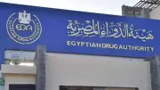 هيئة الدواء المصرية تحذر من عقار Keppra مغشوش لعلاج الصرع