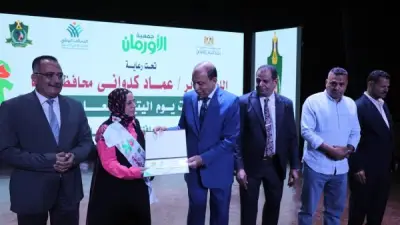 مساعدات مالية لـ10 عرائس يتيمات بالمنيا وتكريم الأمهات المثاليات