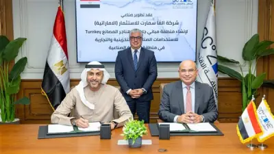 رئيس اقتصادية القناة يشهد توقيع عقد مشروع ألفا سمارت الصناعي بـ100 مليون دولار