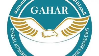 اعتماد 11 وحدة صحية بالشرقية ضمن منظومة التأمين الصحي الشامل