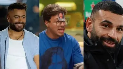 ظهور محمد صلاح وتامر حسني في الحلقة 11 من مسلسل اللعبة يشعل تفاعل الجمهور