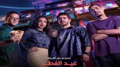 فيلم 