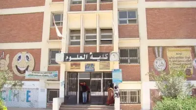 جدل أكاديمي حول مقترح خفض ساعات بكالوريوس علوم إلى 124 ساعة