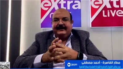 مطار القاهرة الدولي يحقق نموًا بنسبة 14% في الربع الأول من 2026 رغم التحديات الإقليمية