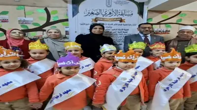 مسابقة «الأزهري الصغير» 2025/2026: تفاصيل الشروط والمستويات والأهداف التربوية