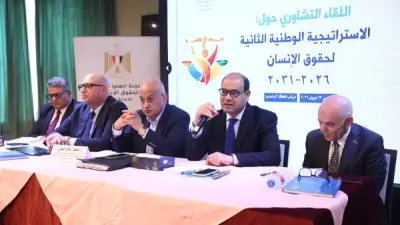مصر تطلق حوارًا مجتمعيًا لصياغة الاستراتيجية الثانية لحقوق الإنسان 2026-2031