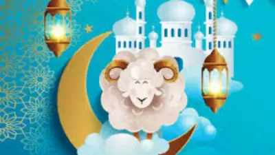 رسميًا: موعد إجازة عيد الأضحى 2026 وعدد أيام الراحة للموظفين والطلاب