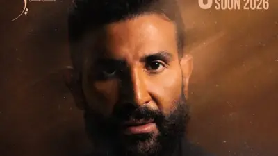 إجازة شم النسيم 2026: الموظفون يحصلون على 5 أيام متتالية من الراحة والاحتفال