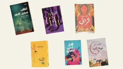 إعلان الفائز بجائزة البوكر العربية 2026 اليوم من أبوظبي: 6 روايات في القائمة القصيرة