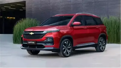 شيفروليه أوبترا 2027: أسعار جديدة تصل إلى 20 ألف جنيه خلال شهر إبريل