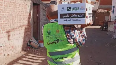 توزيع 2100 كيلو بطاطس على الأسر الأولى بالرعاية في 29 قرية بالشرقية