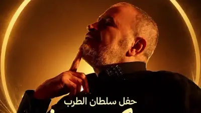 جورج وسوف يحيي حفلاً غنائياً في عمان 22 مايو ضمن حفلات الربيع