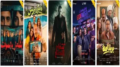 إيرادات السينما تتجاوز 2.2 مليون جنيه خلال 24 ساعة مع نجاح فيلم 