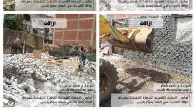محافظة الشرقية تزيل 22 حالة تعدٍ بالبناء المخالف وتؤكد على فرض سيادة القانون