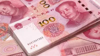 سعر اليوان الصيني اليوم الجمعة 24 أبريل 2026 في البنوك المصرية